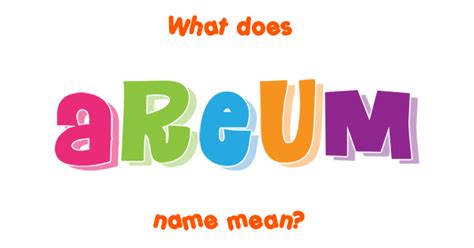 areum name meaning